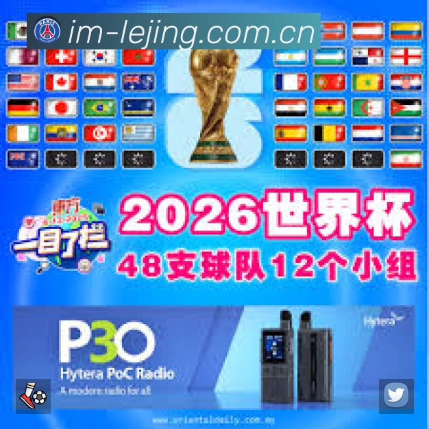 乐竞体育 体育赛事与数据服务平台