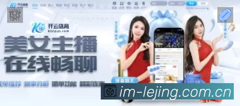 即时比分/赛况