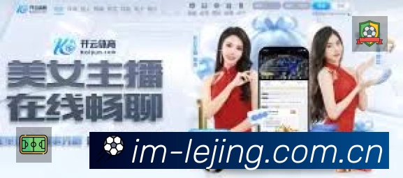 乐竞体育站内搜索增强